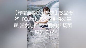 最新深圳处男门事件（后续）❤️小处男馋女人口水后❤️主动求破处