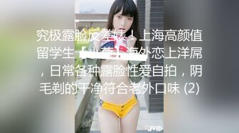 私房9月CD精选 大师街拍抄底，超清原版各种骚丁疑似无内2 (5)