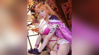 91YCM-034-报复老公和老同学回家见父母-多莉