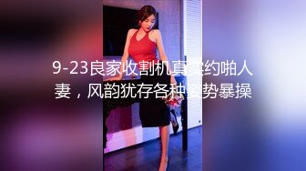 【新片速遞】诱人的小少妇黑丝制服诱惑让小哥连续干两炮，全程露脸温柔的舔弄鸡巴，让小哥舔逼，抱在怀里吃奶蹂躏抽插