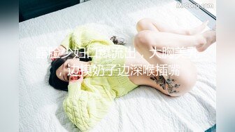 ✿91制片厂✿ KCM104 90后爽操性感女上司 白葵司