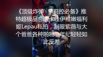 兄妹乱伦娇妻为报复老公出轨她亲哥哥- 十万粉丝网红美女美酱