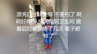 《重磅✅稀缺资源》私密电报付费群贵宾席专属福利~长沙极品网红CDTS美佳琪露脸私拍大合集男女妖三性混交5P群魔乱舞 (5)