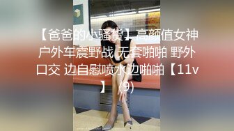 【极美网红??超女神】百万粉ASM女神『MissWa』超颜大尺百变COS私拍 巨乳萌妹 呻吟诱惑到爆 高清720P版