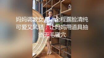 男突然手机响了美少妇说：不要理他-你进来啊-插我。