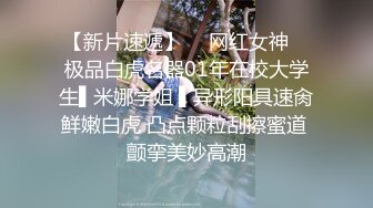 【广西母子乱伦】给亲妈下药，骚逼老妈国庆穿黑丝出去吃饭回到家骚逼黏糊糊的被儿子接着干