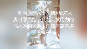 【厕拍新品】百位极品二次元丝袜小姐姐学生妹一镜到底,文字语音同步解说 (7)