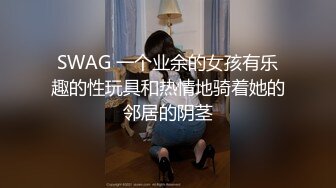 趁着老公不在家,大奶人妻褕情,沐洱特别粉,奶子超大,老哥真有福气