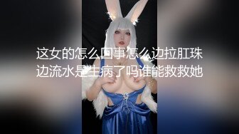 麻豆传媒 霸气女王吴梦梦身穿连体开档皮裤 榨干男友精液