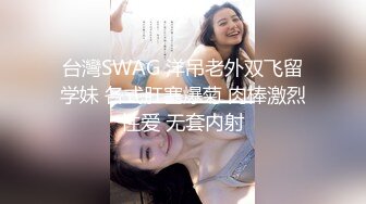 和华总一起干公司新来女同事01