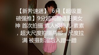 颜射乖妹妹舔干净再吃肉棒