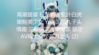 顶级特纯【大一学生-真礼】妙龄少女~夹子音软妹~童颜巨乳~可爱小女友【165V】 (20)