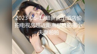 无水印10/9 沙发美腿加美脚足交换个视角互玩69无套多姿势操白虎VIP1196