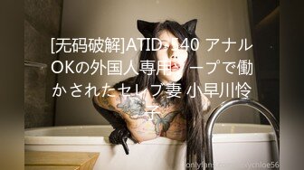 JK和猥瑣便利店店長 5