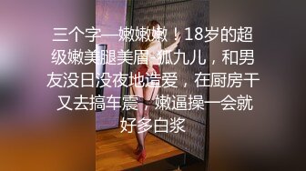 【下集】直男嫖娼新体验,体验做女人被操崩溃