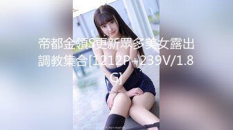 【新片速遞】  ✨✨✨♈最强2K画质，【korean_sua】比明星还美，超级大屁股~潮喷~ （下）✨✨✨极品水龙头