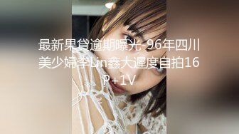 【新片速遞】 模特身材年轻妹子，兔耳朵眼镜御姐主动露脸掰穴，特写原生态逼逼，小穴很粉嫩