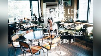 【某某门事件】第303弹 结婚多年的老婆竟然是色情女主播 陕西省山阳县法官镇【邓亚妮】被老公实名举报