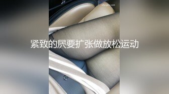 21花道情趣酒店给老婆刮B毛狂舔涂上奶油的无毛鲍鱼后情趣椅上狠狠操