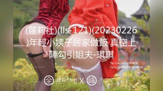 超级精彩！【10月新档】46万粉丝网黄蜂腰美乳萝莉「困困狗」付费资源 小身板JK萝莉被肌肉壮男猛操干的全身抽搐