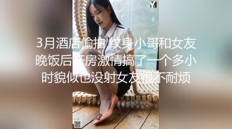 【极品骚货??十个眼镜九个骚】极品眼镜骚货『梦杰的反差婊骚母狗』身材顶级 主人的小贱狗肉便器 后入爆射精液糊满骚逼