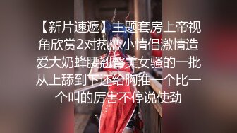 【极品女武神】窈窕水蛇腰反差高颜值女神 兔女郎媚姿淫态  诱人表情都让你想射5次 鲜嫩白虎从头粉到脚 榨精玩物