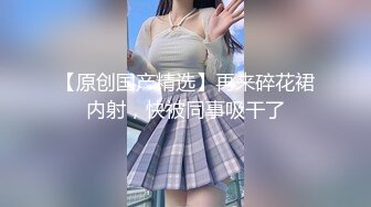 私密保健会所《女子养生SPA》少妇带着水果来找相熟的男技师全身推油爽到让小哥草她才能泻火