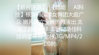 淘寶店主中葡混血美女MELY黑絲高跟後入(VIP)