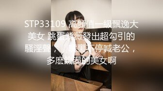 5/22最新 纹身网红无套大战白虎穴疫情在家没事做就是做爱VIP1196