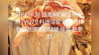 国产AV 蜜桃影像传媒 PMC148 色经理狂操女下属高潮抽蓄 唐雨菲