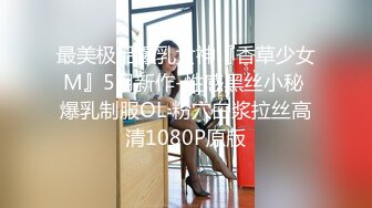 [原创] 我喜欢被粗大的肉棒塞满我的下面，可以约我【内有联系方式】