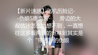 绿帽淫妻~哄操戴眼镜的骚逼少妇被插的嗷嗷叫