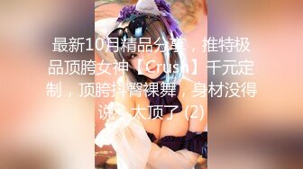 【新片速遞】✿91大神✿ 爆肏瑜伽裤究极蜜臀女神▌西门吹穴▌蜜汁嫩鲍极度紧致湿淋淋 稍不慎就要秒射 爆射神级美尻淋遍全身