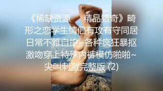 绿帽老公与好友酒店群交3P娇妻 穿学妹制服操更有情趣 骑着好友J8顶操 上面裹屌