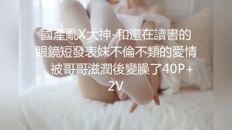 推特P站网红华裔留学生『LonelyMeow』跳蛋自慰淫水打湿了沙发 大鸡巴无套猛操才满足了