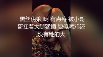 深圳一对爱换妻的夫妻【Deephouse】极品小少妇，户外露出好身材，喜欢被多个男人干！