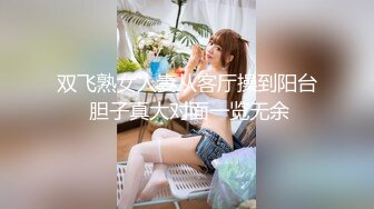 【叶罗丽精灵梦】青春美少女，完美的少女胴体，人气直接登顶，逼逼极致 (1)