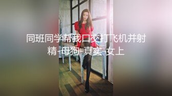 Mosaic 胎妈妈鸭店两个美女大学生找了一个小哥哥玩双飞