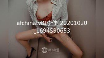 afchinatvBJ李佳_20201020_1694590653