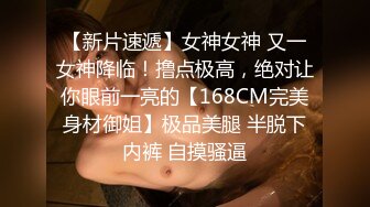 【精品推荐】大叔很明白年轻女孩的心里，用钱买他们的贞操