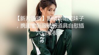 【超顶乱伦大神】妹妹的第一次给了我 监狱主题酒店玩SM 警花制服大肚孕娩妹妹 超淫调教性爱 继续内射宫孕