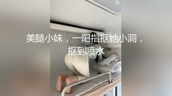 终极反差露脸女神！不做万人追淑女却要做土豪的小母狗，重金定制大学生美眉居家淫荡露脸自拍，化妆品酒瓶子手各种紫薇 (8)