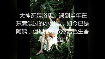 无毛萝莉，足交让哥哥好享受❤️无套是最享受的