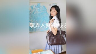 玩弄人妻的黑屄