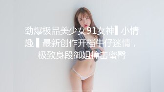 眼镜妹极骚