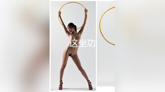 国产TS系列绝色美妖韩若曦约炮直男两人一起高潮射