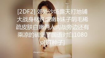 QQ微博S级身材女神【抱抱小玩具】寂寞的小厨娘做饭时性起用调料瓶紫薇高潮花心红红的 (1)