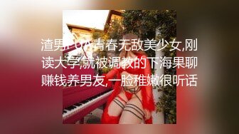 高中女生想用精液浸泡内裤。 打手枪与最好的视图