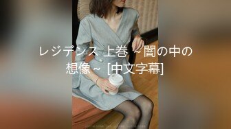 【OF付费订阅不断更新】知名华人留学生网黄「Spicy Gum」「刘玥」和我的亚洲姐妹眼神魅惑玩白大屌到爆浆