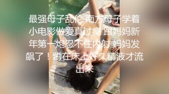 《绿帽淫妻✿新瓜速吃》淫荡女人的终极梦想，自己被老公蒙上眼睛，岔开双腿躺着，房间里一群男人排着队，而自己老公在旁边看着